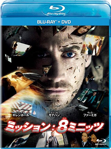 Source Code ミッション：8ミニッツ Mission 8 Minutes Japanese DVD & Blu-Ray 21st March 2012